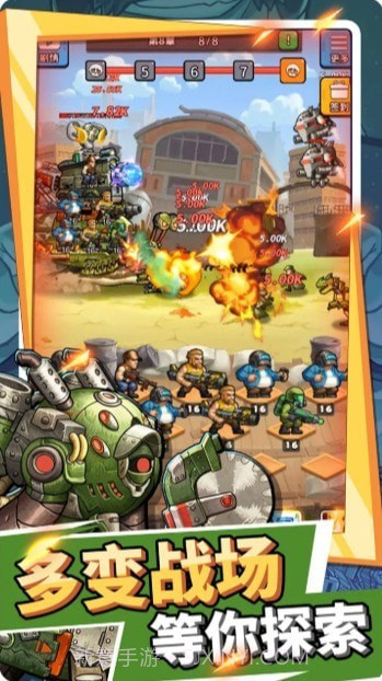 进击的战车截图2