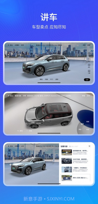 销冠神器Plus截图2 销冠神器Plus截图2