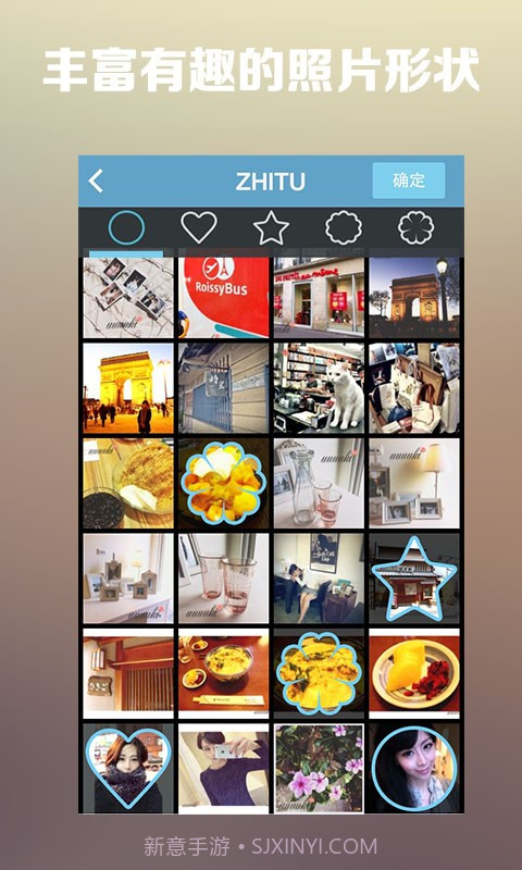 织图截图4 织图截图4