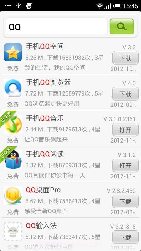 木蚂蚁电子市场截图4