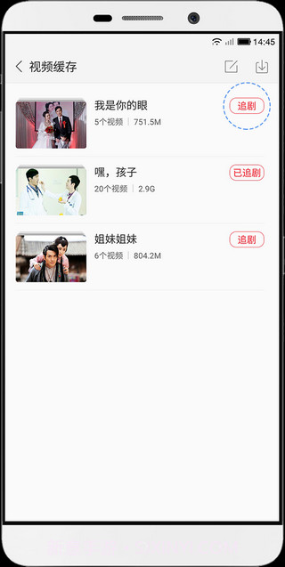 乐视随身盒子截图2 乐视随身盒子截图2