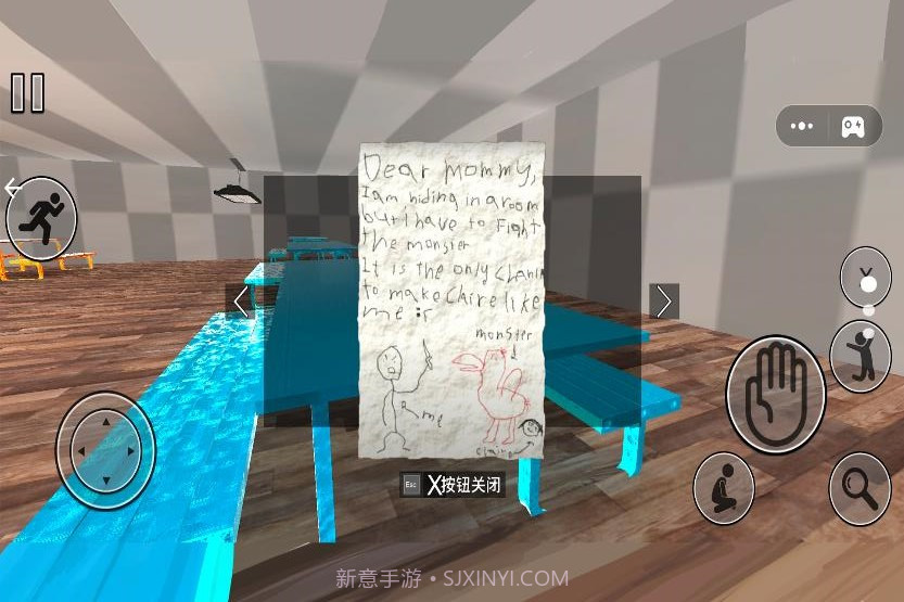 幼儿园逃亡记截图1 幼儿园逃亡记截图1