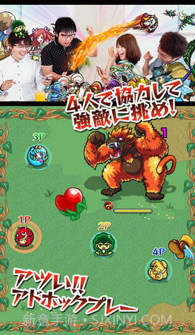 怪物弹珠截图3 怪物弹珠截图3