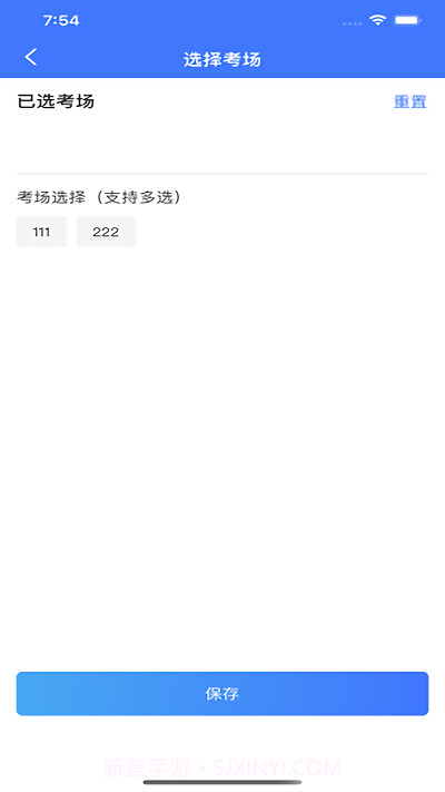 国开考生身份核验截图2 国开考生身份核验截图2