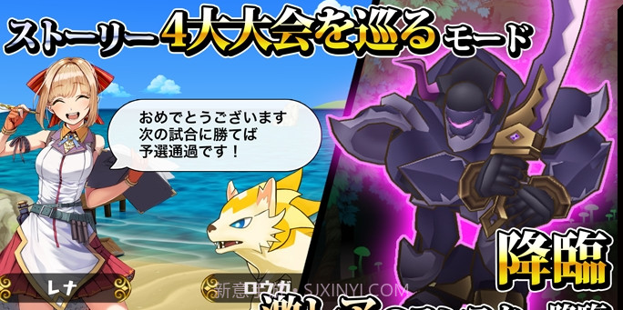 怪物饲养者Monster Breeder手游截图2 怪物饲养者Monster Breeder手游截图2