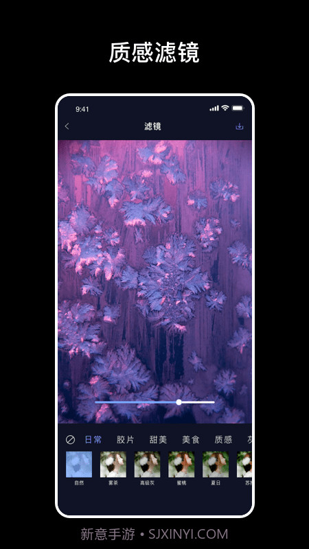 爆笑p图神器截图3