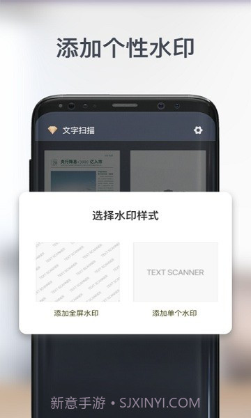 智能pdf扫描仪截图3