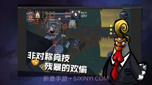 危机之夜手机版截图2