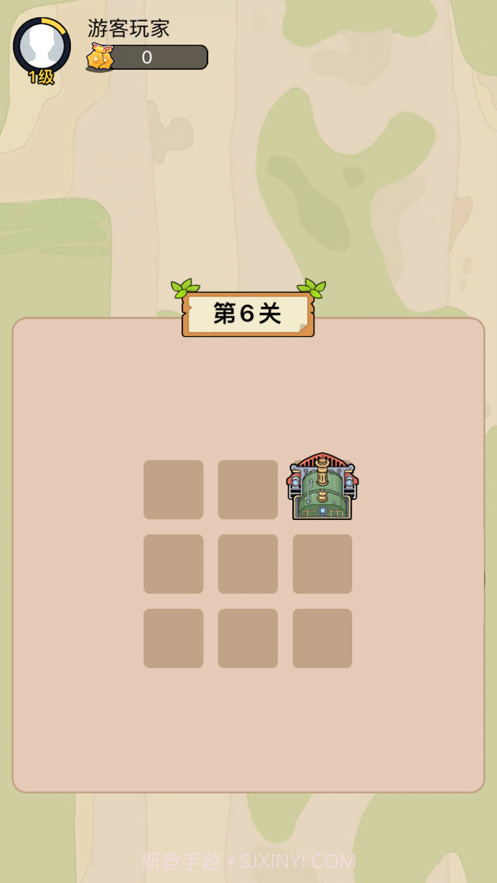 火车一笔画截图3