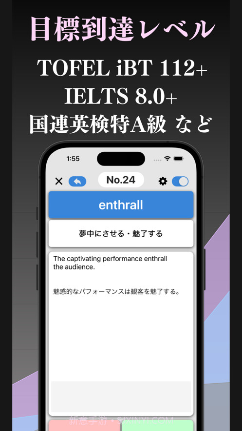 最上級英単語ブラクストン截图2 最上級英単語ブラクストン截图2