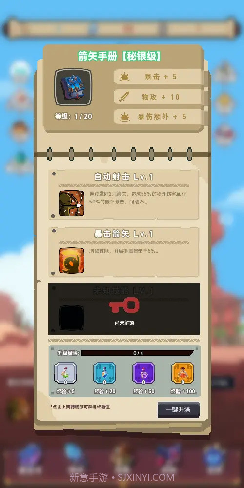 转生到异世界却变成魔法书截图2 转生到异世界却变成魔法书截图2