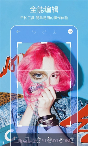 Picsart美易照片编辑v21.3.4截图3 Picsart美易照片编辑v21.3.4截图3