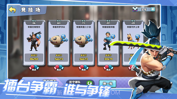 前方高能截图2 前方高能截图2