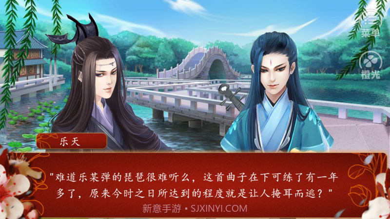 后宫三千人截图7