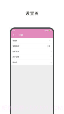 哆哆拇指琴截图4
