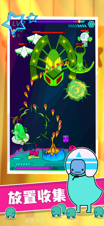 星际无限防御截图2