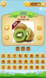 吃货学院修改版截图4