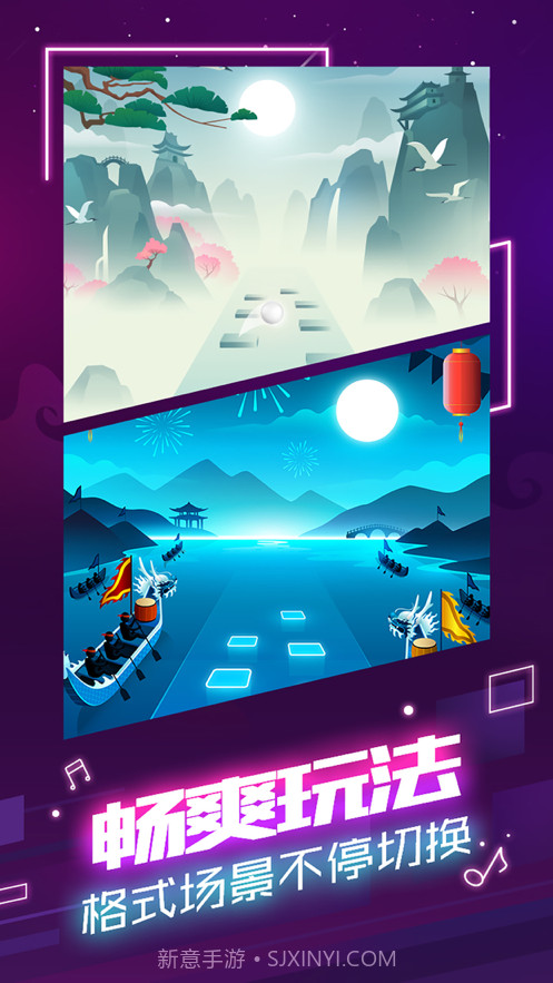 球球你跳一跳截图4