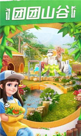 我的小家免通关截图3