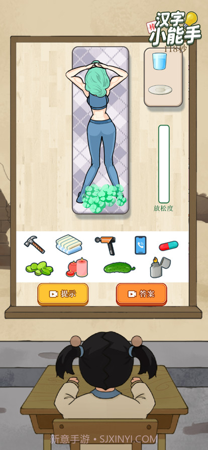 汉字小能手截图3