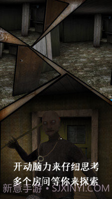 奶奶2内置菜单中文版截图1