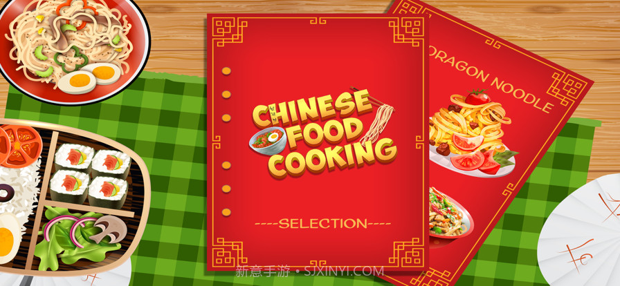 中国食品制造商厨师截图3 中国食品制造商厨师截图3