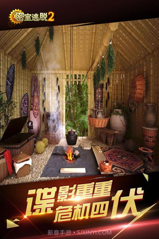 密室逃脱古堡迷城2截图1