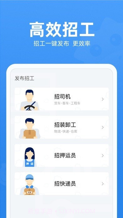 牛小二招聘截图4 牛小二招聘截图4