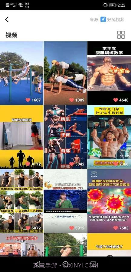 红小狗视频截图1 红小狗视频截图1