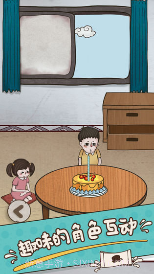 妈妈把我的游戏藏起来了4截图5 妈妈把我的游戏藏起来了4截图5