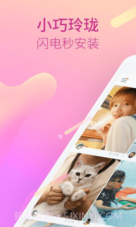 快手极速版app 1.1.1.5 截图1 快手极速版app 1.1.1.5 截图1