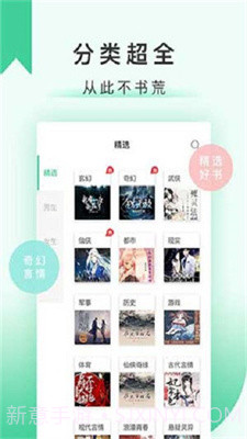 孤独书屋截图1 孤独书屋截图1