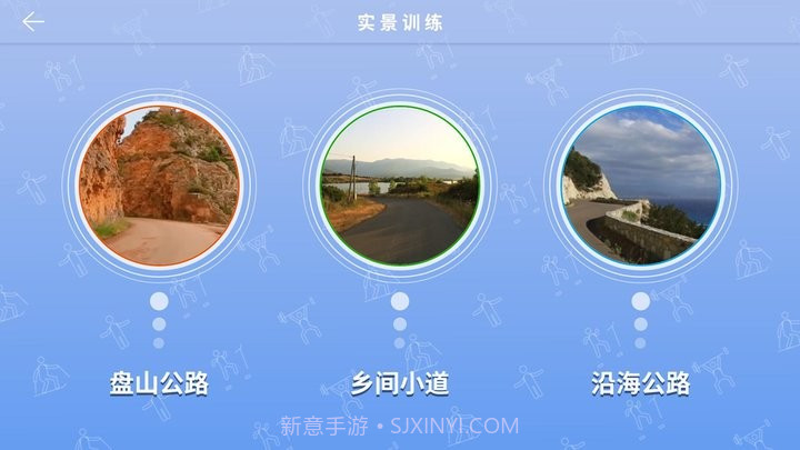 踩踩乐运动健身平台截图4 踩踩乐运动健身平台截图4