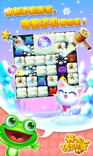 开心消消乐无限魔力鸟截图2