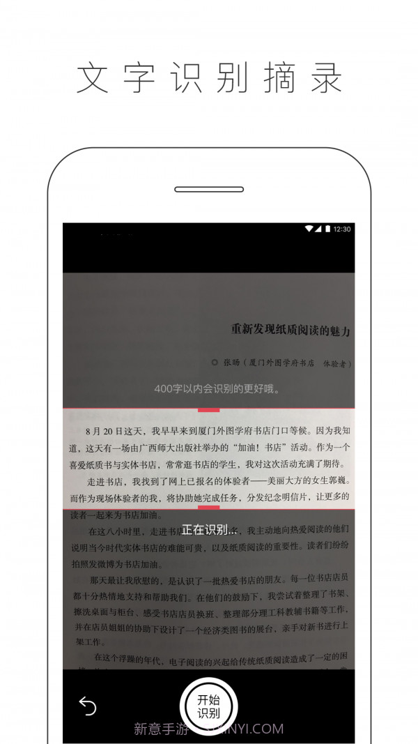 晒书房截图4