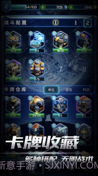 口袋星际app截图3 口袋星际app截图3