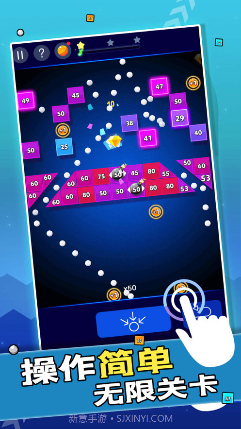 砖块破坏者截图1