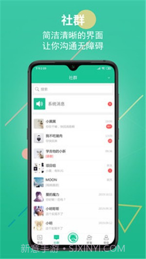 创业天下截图4 创业天下截图4