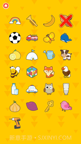 寻找新的东西截图7