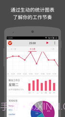 番茄土豆截图1 番茄土豆截图1