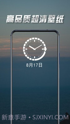 壁纸最美截图1 壁纸最美截图1