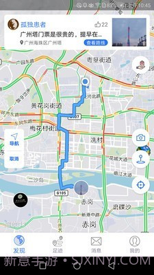 地图笔记截图3 地图笔记截图3