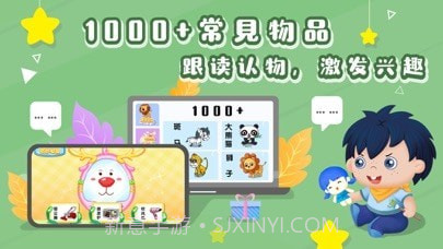 哆哆识图截图4 哆哆识图截图4