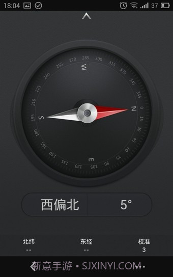 OPPO指南针截图3