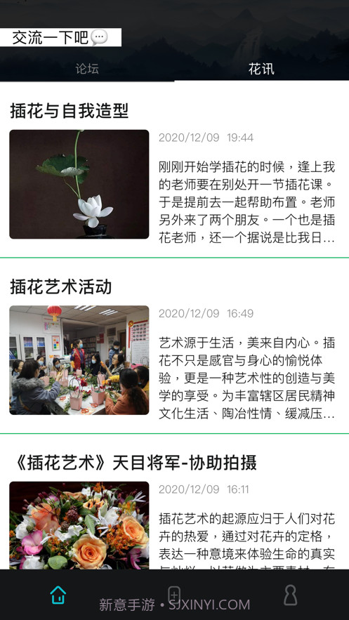 彩虹花花截图2 彩虹花花截图2