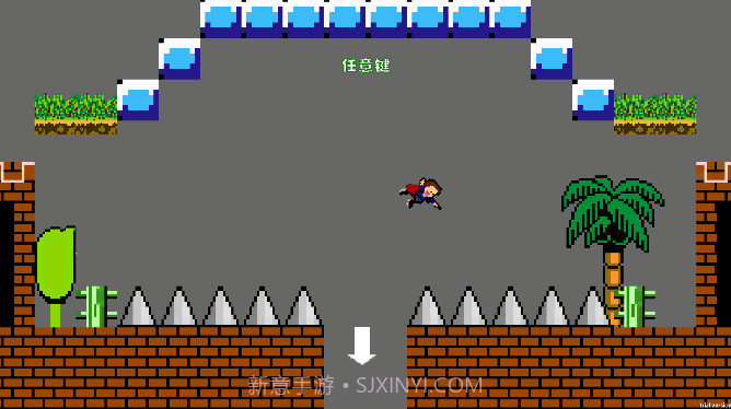 木糖的童年Iwanna截图1