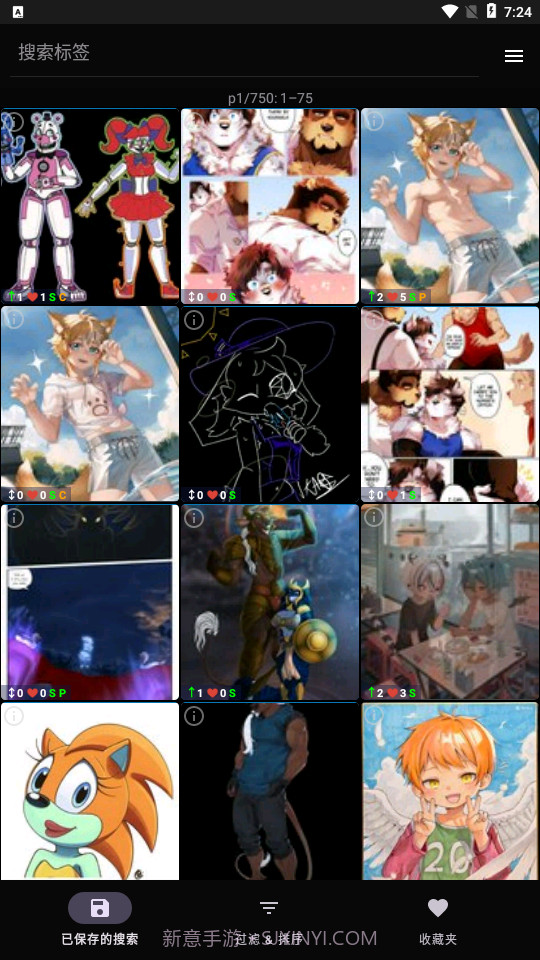 the wolfs stash论坛阅读器截图4