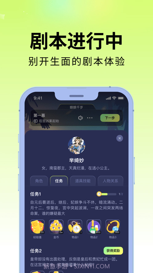 剧乐乐官网截图3 剧乐乐官网截图3