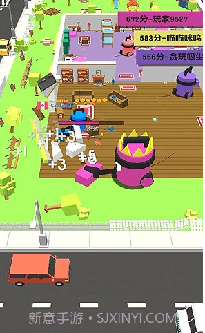 吸尘器大作战中文版手游截图3 吸尘器大作战中文版手游截图3