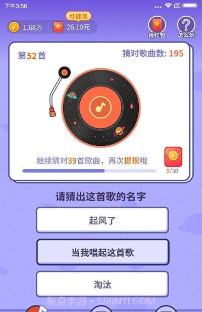 最爱唱歌红包版截图1 最爱唱歌红包版截图1